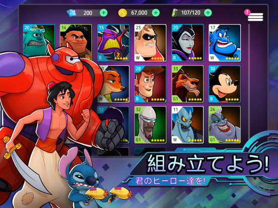 Disney Heroes: Battle Modeのおすすめ画像3