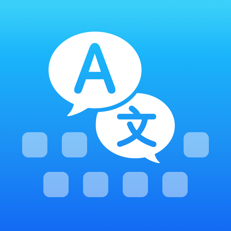 Translate Now - Keyboard