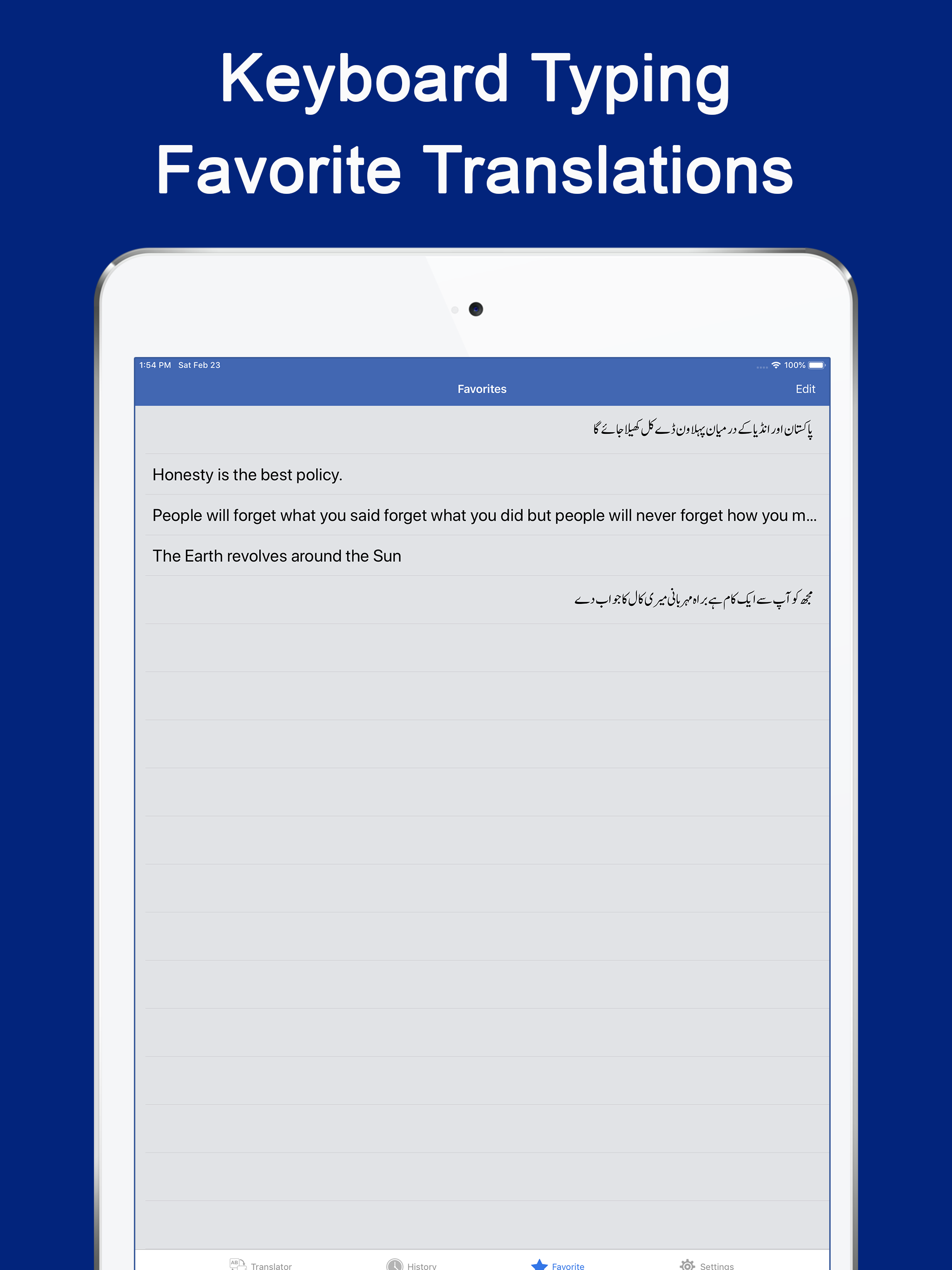 English Urdu Voice Translator