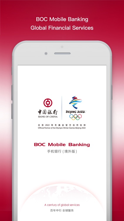 Bank Of China By 中国银行股份有限公司