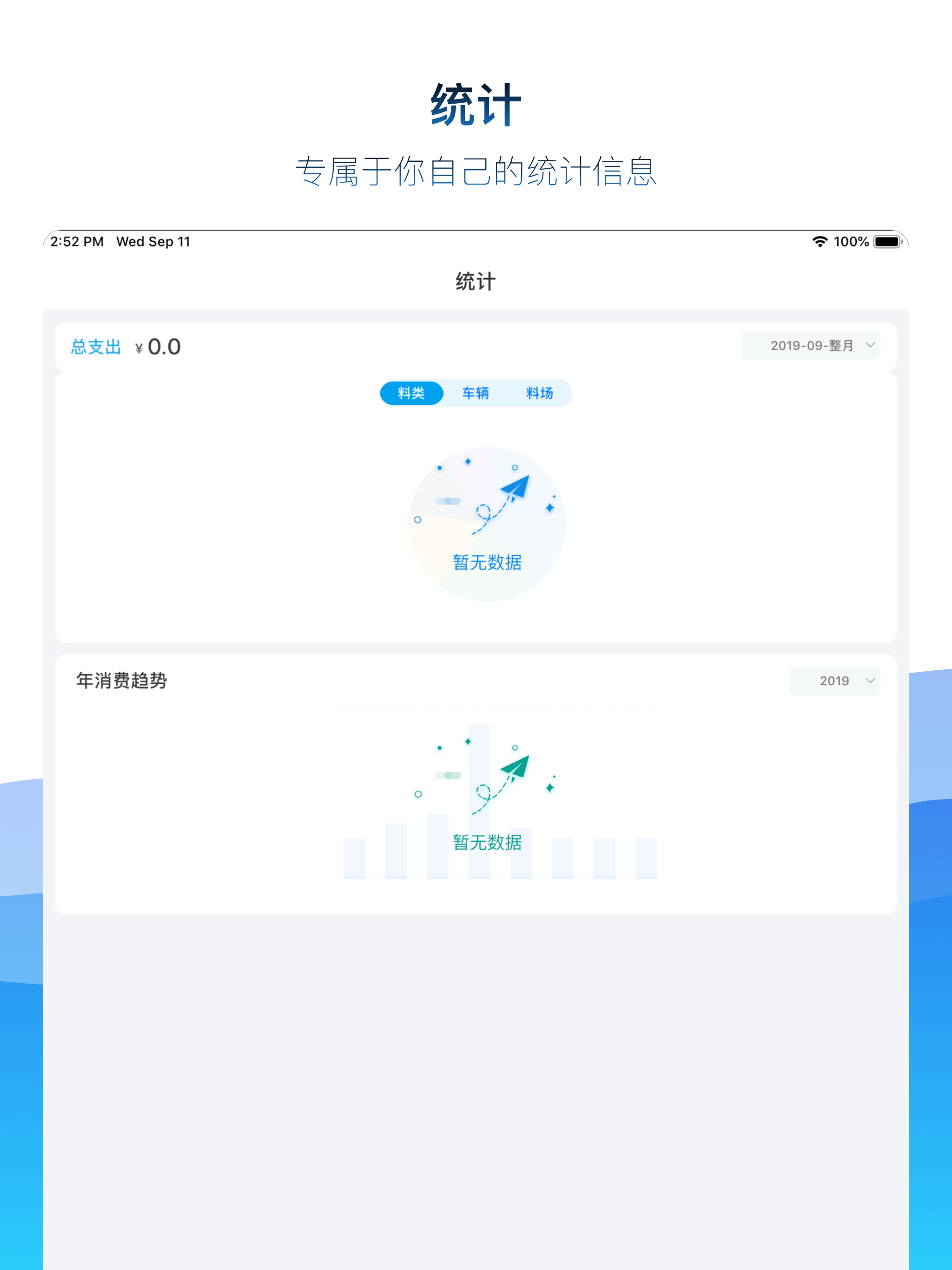 新旭矿业