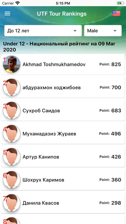 UTF Tournament screenshot-3