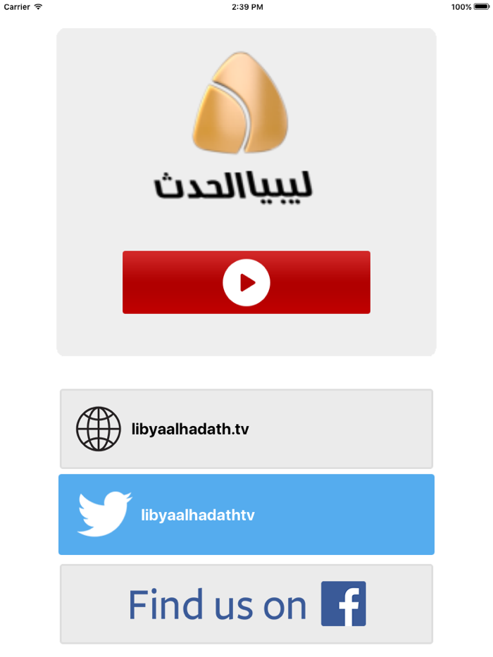 Libya Alhadath Channel