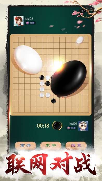 乐山游戏中心 screenshot
