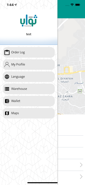Thawab Drivers | ثواب للسائقين(圖4)-速報App