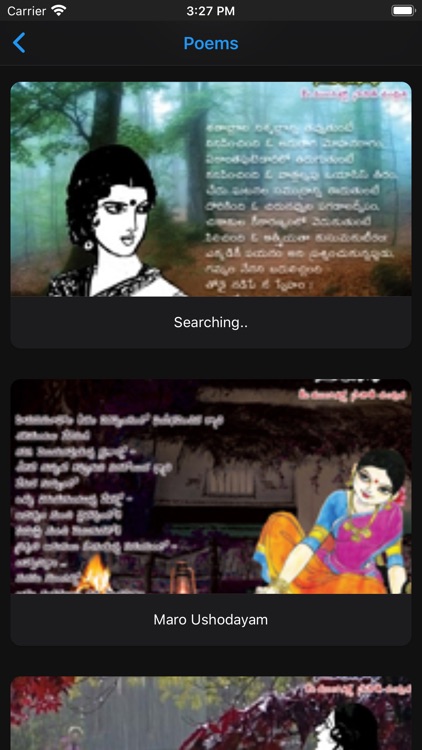 Kiran Prabha screenshot-3