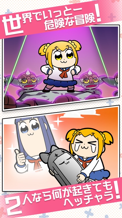 ポプテピピック++
