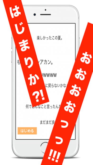 Screenshot #2 pour だっしゅつげーむ　- 間取り 脱出 げーむ -