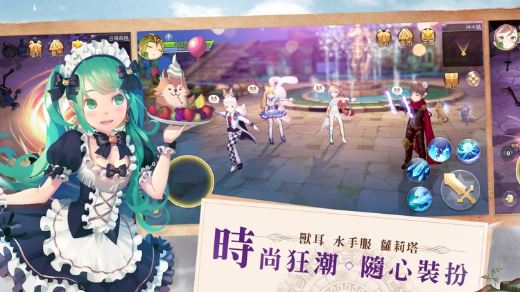 風之國度 screenshot-5