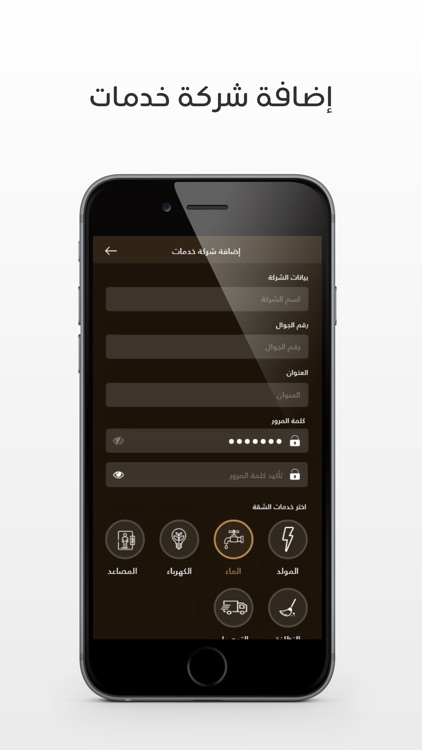 AE Owner screenshot-3