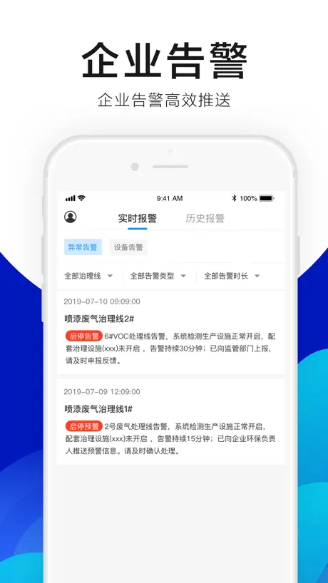 绿金系统