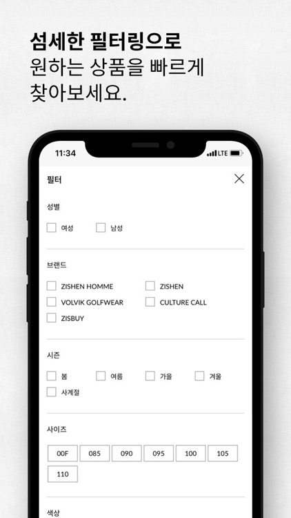 위비스 screenshot-3
