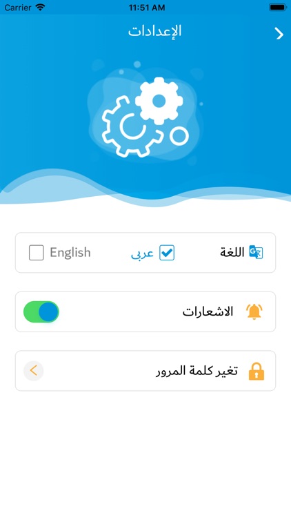 Soqiaa Driver screenshot-4
