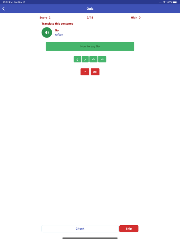 Learn Persian Daily iPad screenshot 7 - Education app