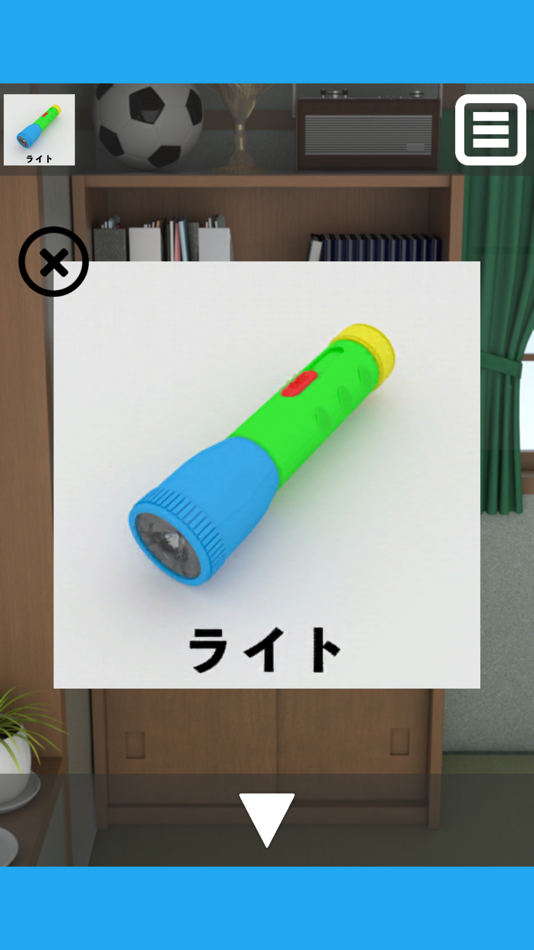 #4. 脱出ゲーム あのへや (iOS) 由: Takeshi Kayahashi