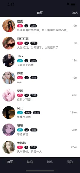 Game screenshot 西蒂 mod apk