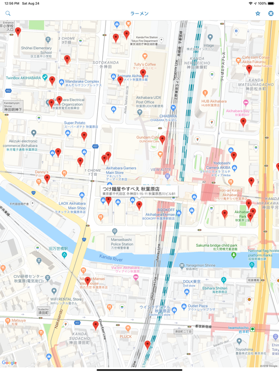 Screenshot #4 pour ラーメンナビ マップ対応 お気に入りラーメンを探そう