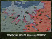 strategy & tactics world war 2 айпад изображения 1