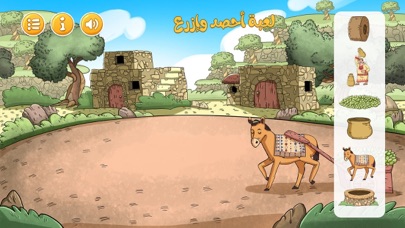لعبة سيدو المزارع iPhone screenshot