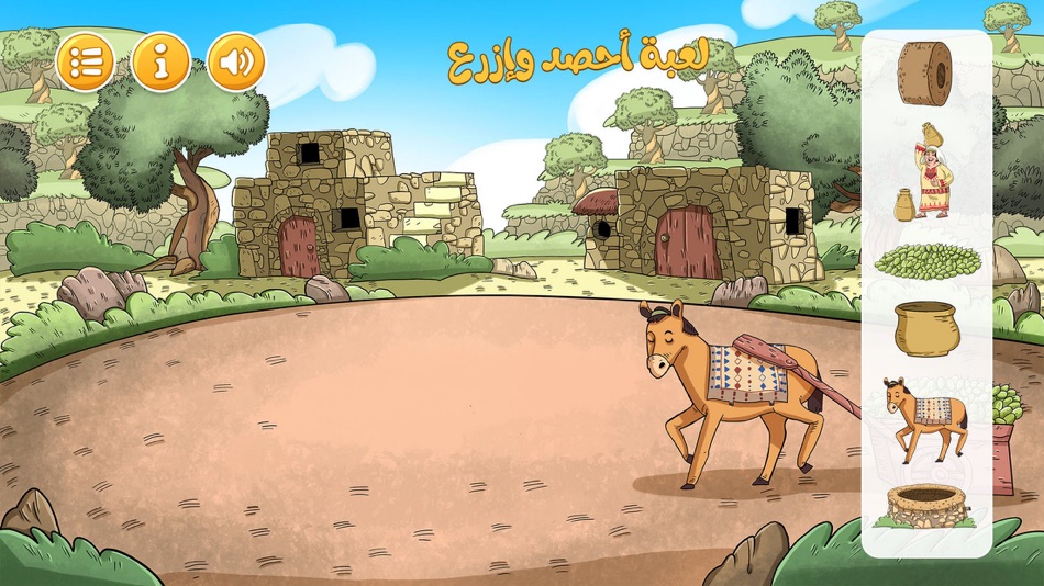 #9. لعبة سيدو المزارع (iOS) 由: Creative Element for Modern Technology