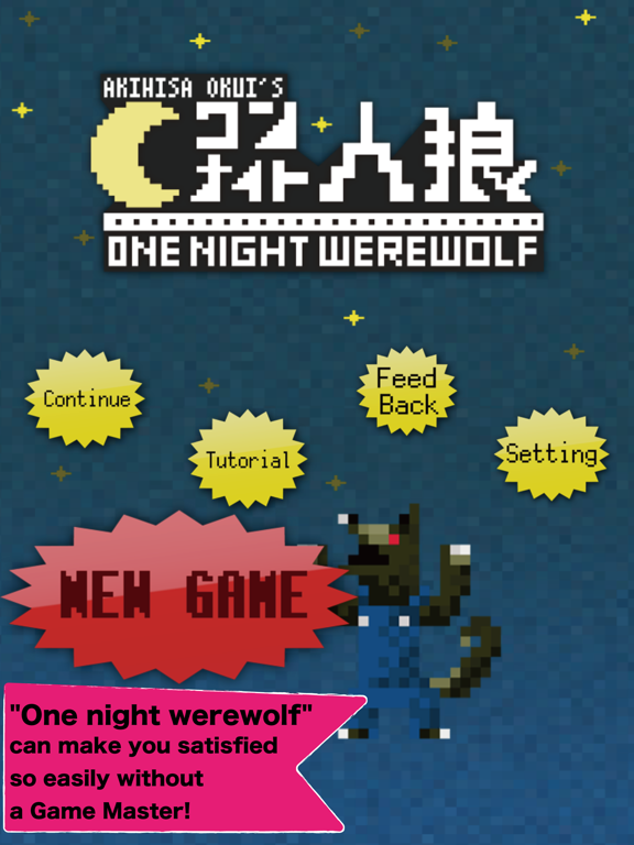 Screenshot #4 pour One Night Werewolf for mobile