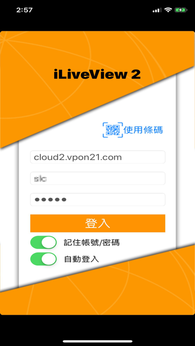 Screenshot #1 pour VPON iLiveView 2