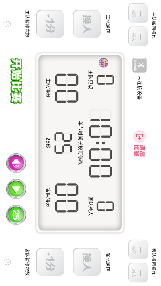 #2. 斗战 (iOS) 由: 河南欧丕欧科技有限公司