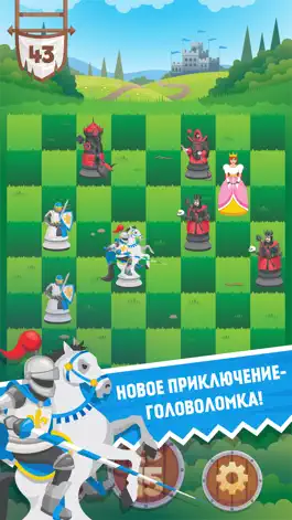 Game screenshot Knight Saves Queen mod apk