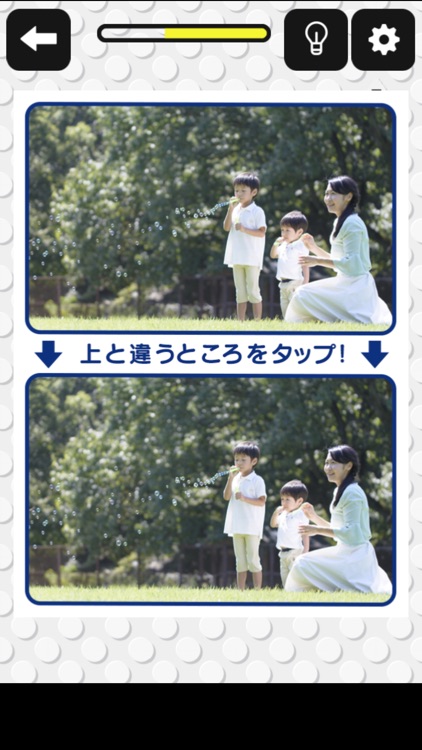 【15分クリア】暇潰しまちがい探し screenshot-3