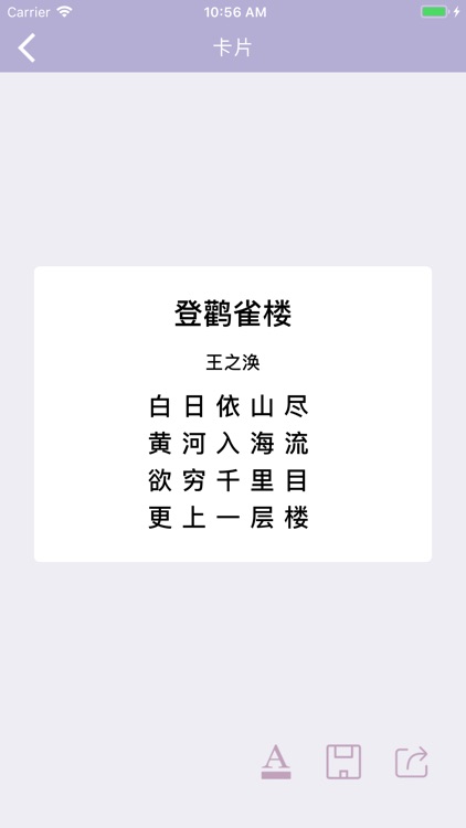 伴学-语文学习工具