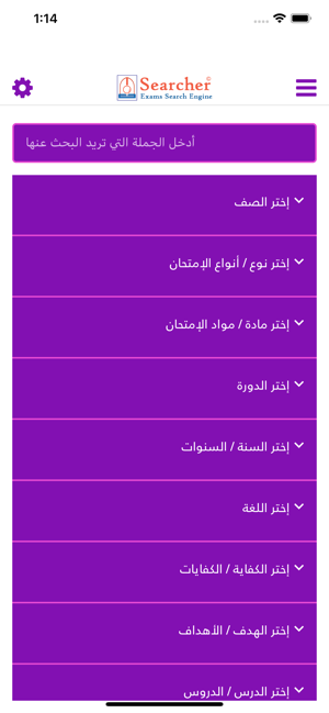 Exams Searcher(圖4)-速報App