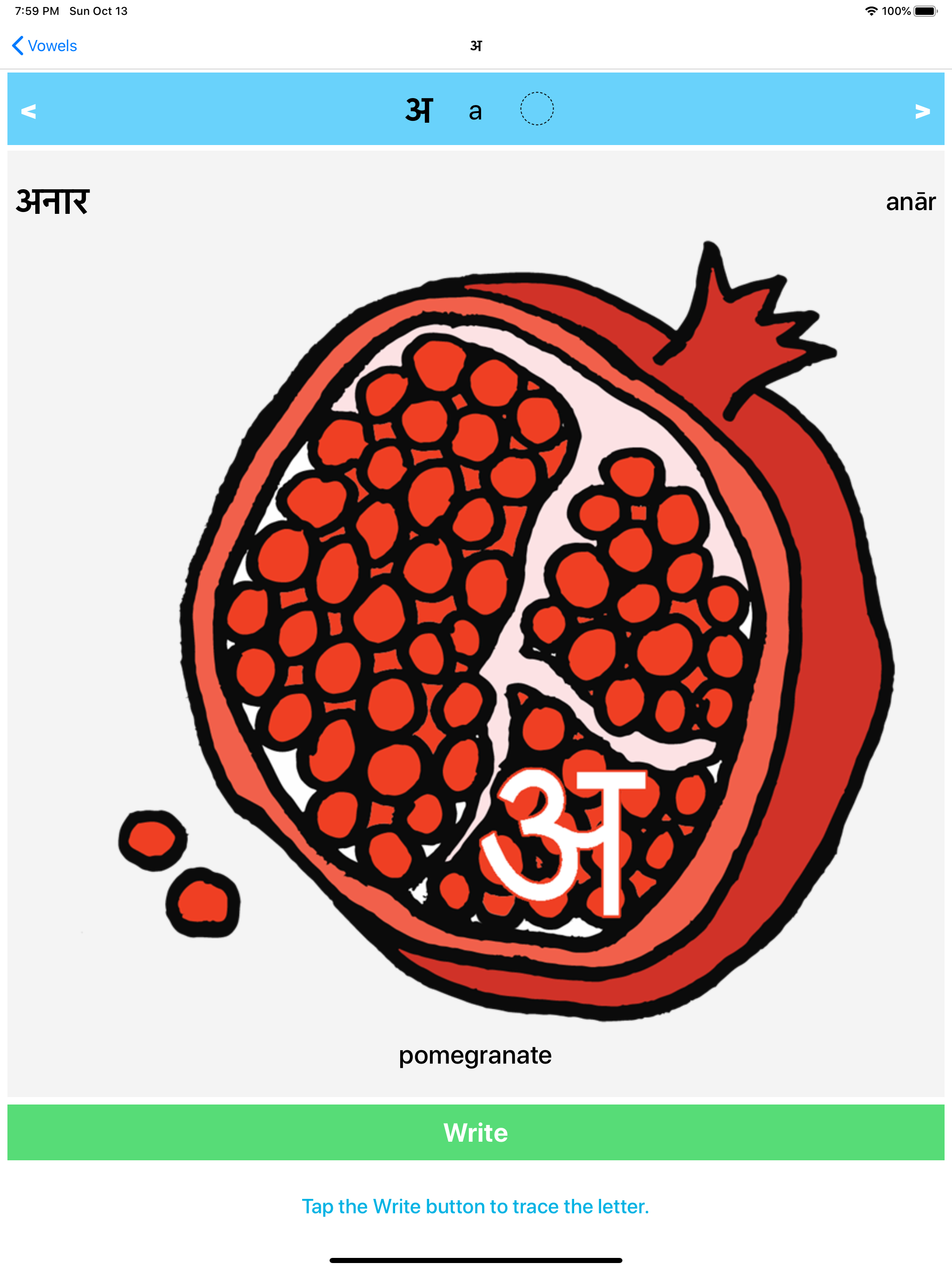 Hindi Letters - Devanagari screenshot 13