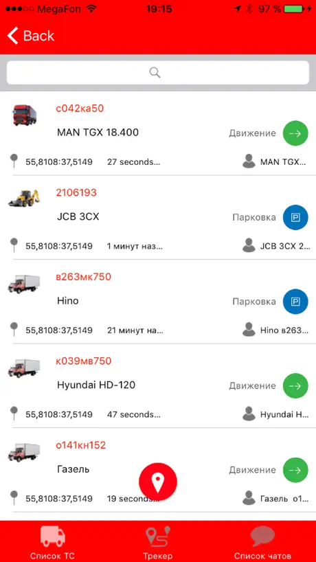 Sputnik Auto Mobile