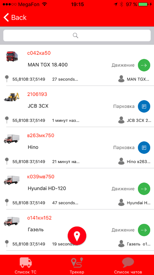 #4. Sputnik Auto Mobile (iOS) 由: Sputnik Auto