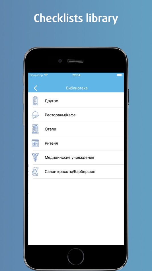 #3. Service Inspector (iOS) 由: Igor Sychev