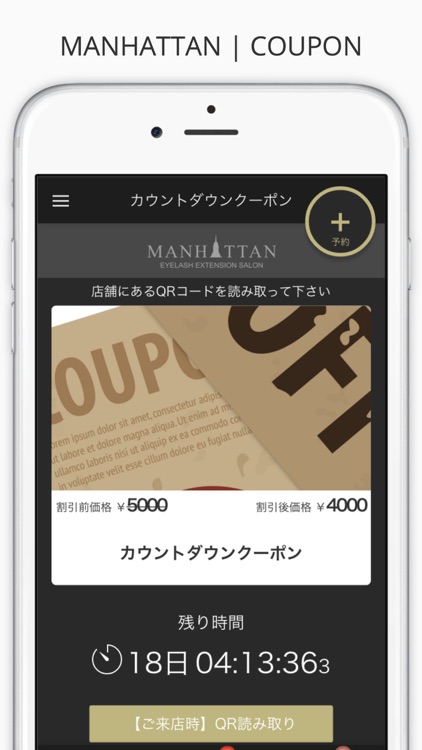 アイラッシュエクステンションサロンMANHATTAN