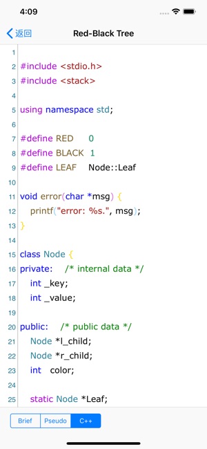 Data Structure Display(圖7)-速報App