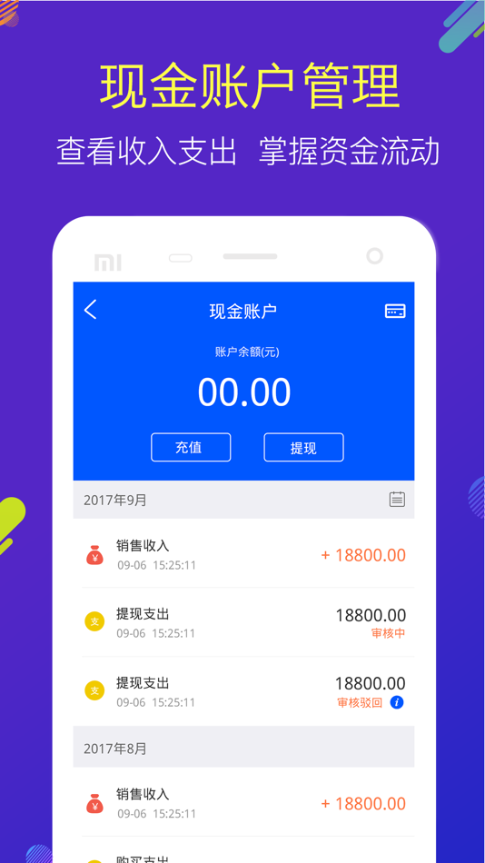 #4. i车云商 (iOS) 由: Chengdu Eagle-Sight E-commerce Holding Co., Ltd.