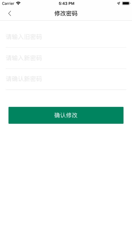 优水-配送端 screenshot-5