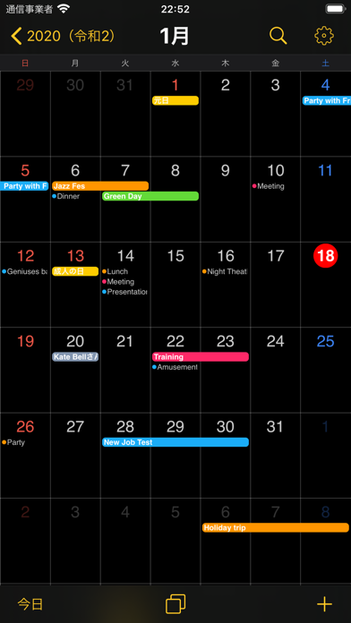シームレス カレンダーのおすすめ画像2