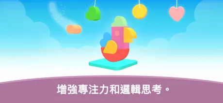 Puzzle Play：來拚圖吧