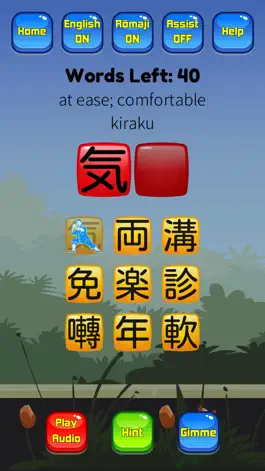 Game screenshot Kanji Kana Hero JLPT N1 mod apk