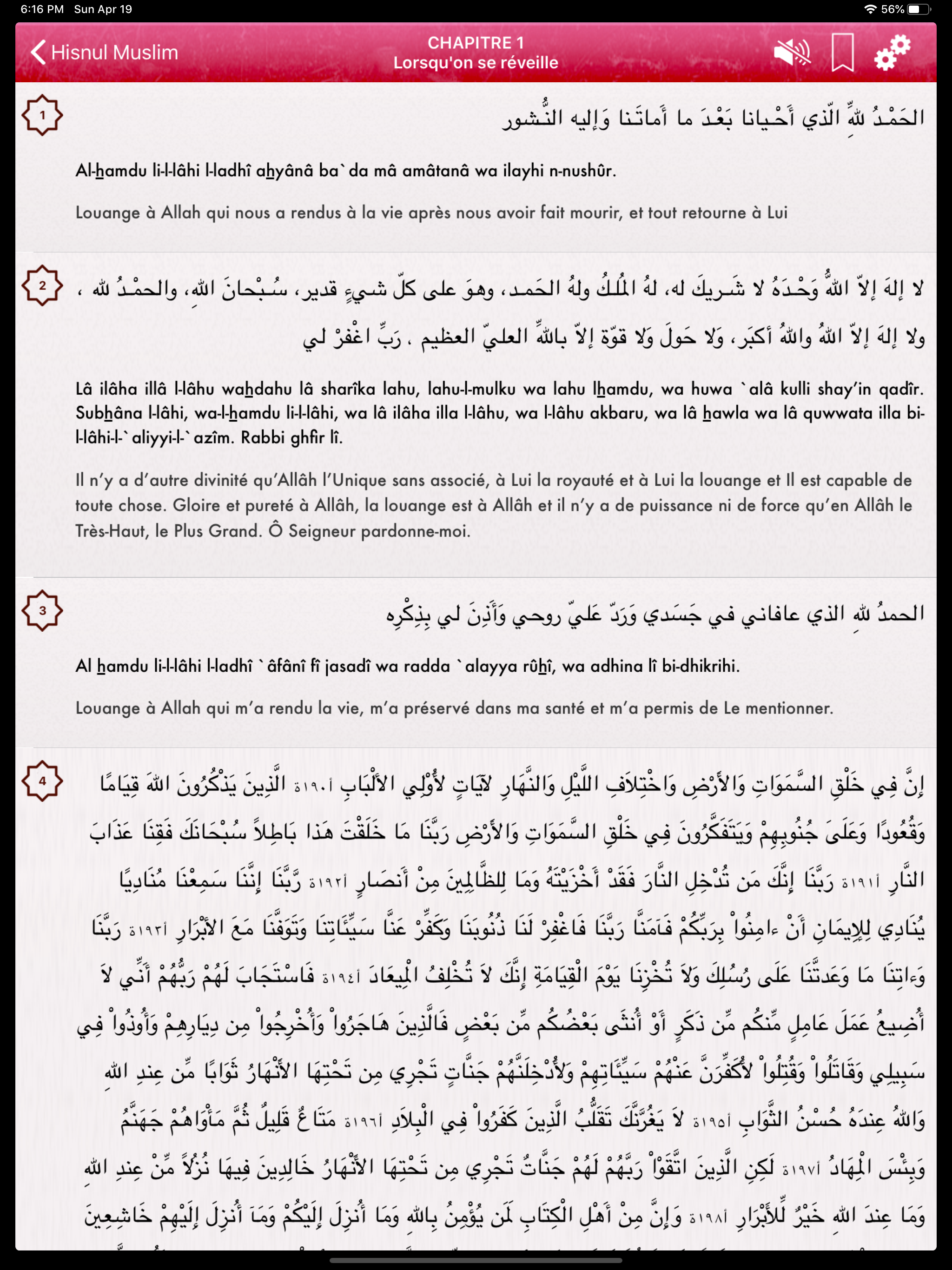 Dua Hisnul Muslim en Français screenshot 9