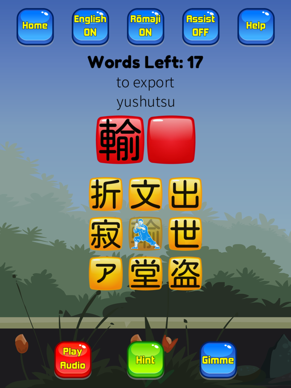 Screenshot #6 pour Kanji Kana Hero JLPT N4