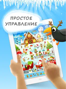 Game screenshot Find The Crow - найди предметы apk