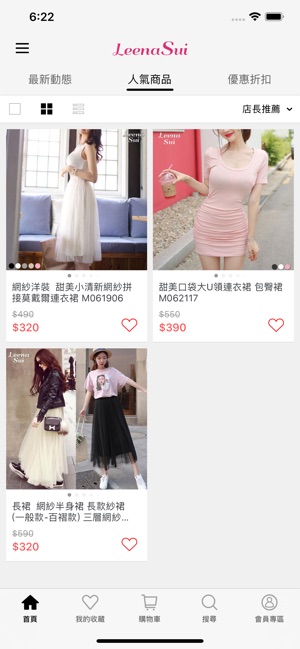 LeenaSui(圖5)-速報App