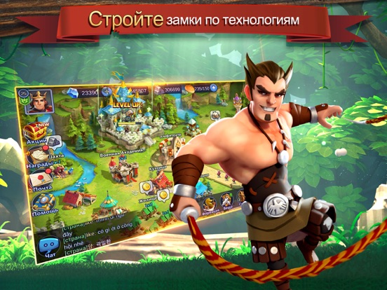 Скачать Final Heroes