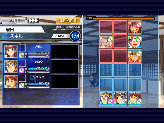 東京放課後サモナーズ iPad app afbeelding 5