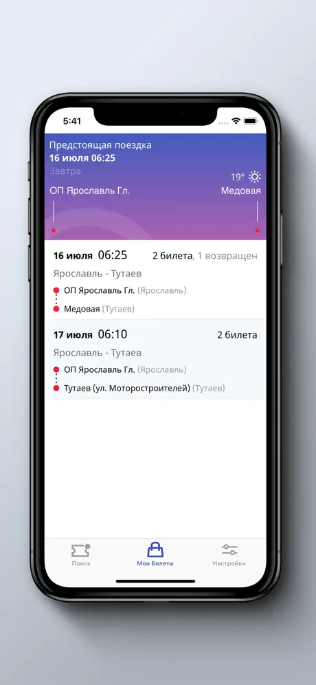 Игры про грузовики : Мусоровоз