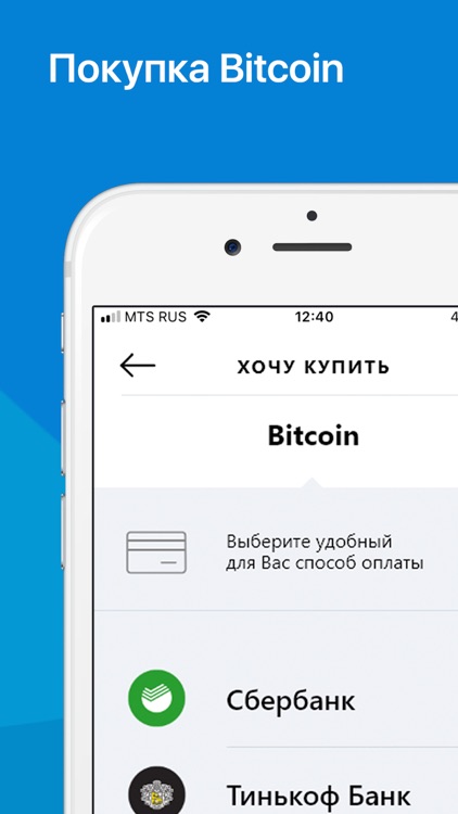 Bitcoin Wallet App - Totalcoin